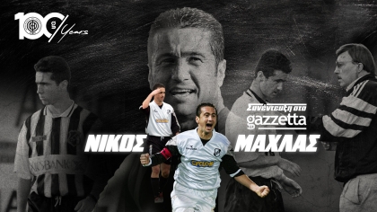 Μαχλάς στο Gazzetta: «Ο ΟΦΗ είναι η αιτία που αγάπησα το ποδόσφαιρο, έχω στην καρδιά μου τον Μπούση»