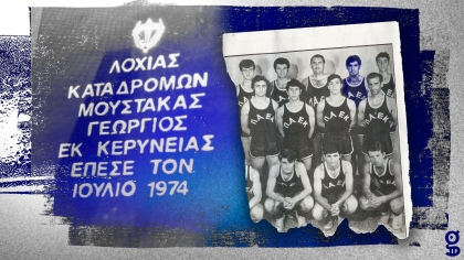 Γιώργος Μουστάκας, ο «γίγαντας» που σκοτώθηκε από τον «Αττίλα» πριν παίξει στον Παναθηναϊκό