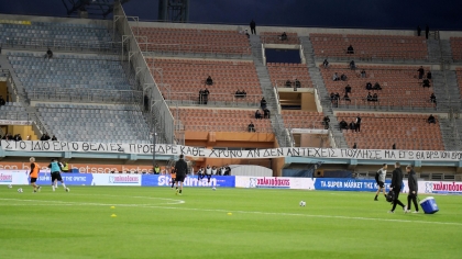 ΟΦΗ - Πανσερραϊκός