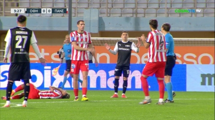 ΟΦΗ - Πανσερραϊκός