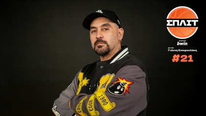 Μπάσκετ και tattoo culture Ft. Sake