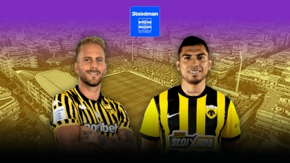 Live: Άρης - ΑΕΚ