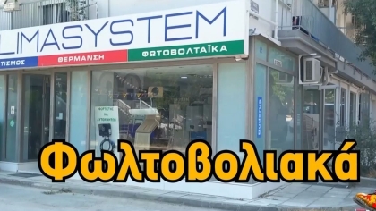 Στο «Ράδιο Αρβύλα» είδαμε μια διαφήμιση που δεν έπρεπε να πετύχει, αλλά πέτυχε