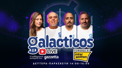 galacticos_elena