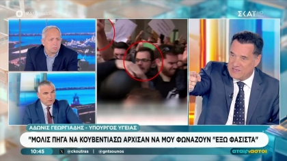 Άδωνις για τα γεγονότα στη Γενικό Κρατικό Νίκαιας: «Αν δεν ήταν η αστυνομία θα με έδερναν, δείτε όλο το βίντεο» (vid)