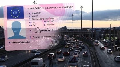 Ανανέωση διπλώματος οδήγησης: Όλα όσα χρειάζεται να ξέρεις