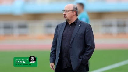 Το σχέδιο του Ράφα Μπενίτεθ για την πρόκριση κόντρα στην Βικτόρια Πλζεν