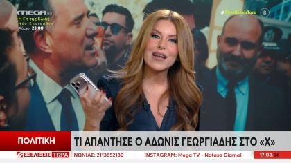 «Φαρμακερή» απάντηση της Γιάμαλη σε Άδωνι: «Ακόμα περιμένω το βίντεο, προσπαθεί να τη γυρίσει την μπιφτέκα»