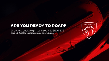LIVE TV: Δείτε την παρουσίαση του νέου Peugeot 9X8