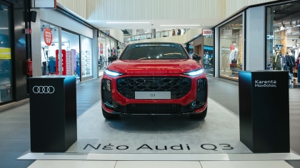 Δείτε από κοντά το νέο Audi Q3 Sportback της Karenta
