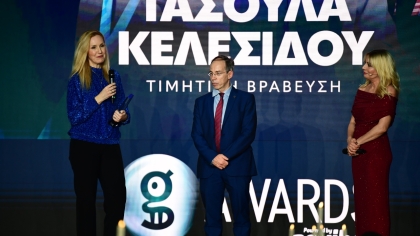 Η Κελεσίδου