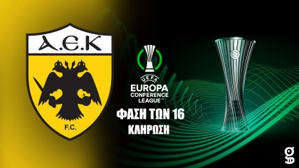 Live η κλήρωση της ΑΕΚ στους «16» του Conference League