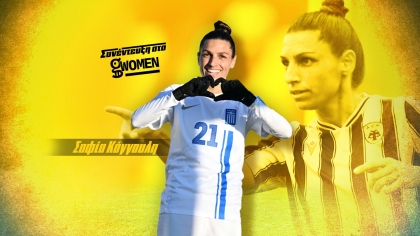 koggouli_gwomen