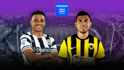 LIVE: ΠΑΟΚ - ΑΕΚ