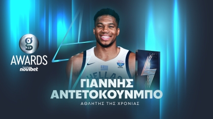 giannis antetokoynmpo