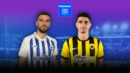 Live: Ατρόμητος - ΑΕΚ