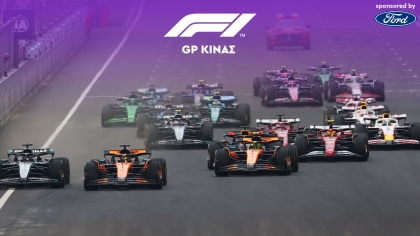 LIVE F1 - GP Κίνας, Αγώνας