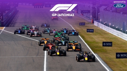 LIVE F1 - GP Ιαπωνίας, Αγώνας
