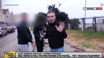 Πάτρα: Πιτσιρικάδες σε δικάβαλο πατίνι «έφαγαν» σαβούρα σε live μετάδοση (vid)