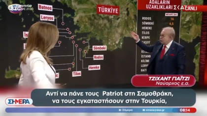 Απίστευτη δήλωση Τούρκου ναυάρχου: «Έλληνες, φέρτε τους Patriot στην Τουρκία για να προστατέψετε το ΝΑΤΟ!» (vid)