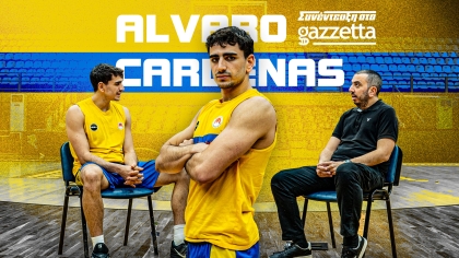 Ο Άλβαρο Καρντένας