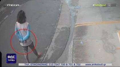 Σοκαριστικό ντοκουμέντο στη Νικολούλη με γυναίκα δεμένη πισθάγκωνα να περπατάει ξυπόλητη: Μία εβδομάδα μετά πέθανε (vid)