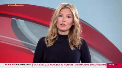 Κόλαφος κατά Μητσοτάκη η Ράνια Τζίμα: «Να αλλάξει το Σύνταγμα επειδή δεν μπορεί να ελέγξει το κόμμα του»