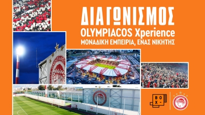 Το BOX food delivery app σου δίνει την ευκαιρία για μια μοναδική ξενάγηση στην «καρδιά» του Ολυμπιακού