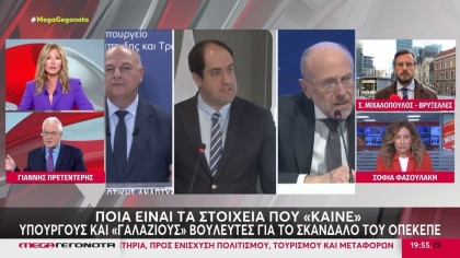 Χαμός στον «αέρα» με Τζίμα και Πρετεντέρη για τον ΟΠΕΚΕΠΕ: «Δεν μου απαντάς-Μα δεν καταλαβαίνεις» 