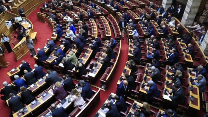 Υπερψηφίστηκε η άρση ασυλίας για 13 βουλευτές της ΝΔ για την υπόθεση ΟΠΕΚΕΠΕ