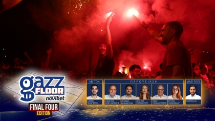  Gazz Floor by Novibet: Η πανηγυρική εκπομπή για το 4ο αστέρι του Ολυμπιακού - Συνδέσεις με ΟΑΚΑ, ΣΕΦ και Πειραιά!