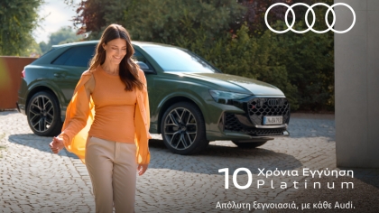 Audi: Έως και 10 χρόνια εγγύηση για όλα τα νέα μοντέλα με το πρόγραμμα Platinum