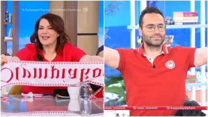 Έτσι υποδέχθηκαν στην πρωινή ζώνη την κατάκτηση της 4ης Euroleague του Ολυμπιακού (vid)