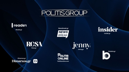 Η Politis Group ενισχύει την παρουσία της στα digital media με την ενσωμάτωση των Reader.gr, Insider.gr , Jenny.gr και Basketa.gr 