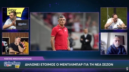 «Εχει σημασία ότι ο Μεντιλίμπαρ μίλησε για πρώτη φορά για τη νέα σεζόν...»