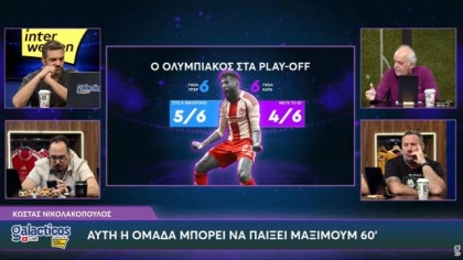 Νικολακόπουλος στους Galacticos: «Ο Ολυμπιακός μπορεί να παίξει το ποδόσφαιρο του Μεντιλίμπαρ 60'»