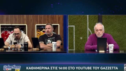 Νικολακόπουλος στους Galacticos: «Αθλια διαιτησία, έπαιζε για να μην κερδίσει ο Ολυμπιακός»