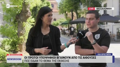 «TikTok, Instagram, reels. Ξυνόμουν»: Ο μαθητής των Πανελληνίων που έγινε viral με τη φανέλα του ΠΑΟΚ (vid)