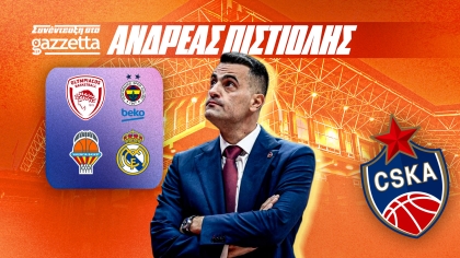 Ο Ανδρέας Πιστιόλης στο Gazzetta: «Η πίεση φτιάχνει πρωταθλητές»!