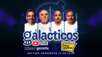 Galacticos LIVE by Interwetten: Η ξεχωριστή φιέστα της ΑΕΚ & ό,τι έρχεται για ΟΣΦΠ, ΠΑΟΚ και ΠΑΟ