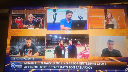 Live από το ΣΕΦ η συνέντευξη Τύπου Μπαρτζώκα και Αγγελόπουλων | Gazz Floor LIVE by Novibet