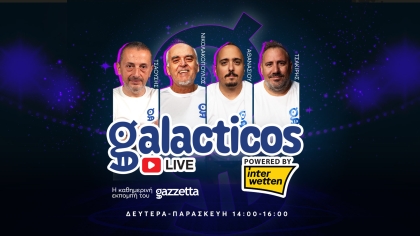 Galacticos LIVE by Interwetten: Νικολακόπουλος και Σουντουλίδης στον αέρα για τη "μάχη" για Γιαννούλη