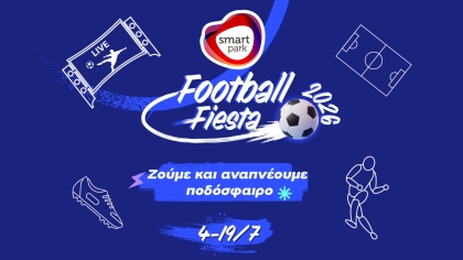 Football Fiesta στο Smart Park, στον απόλυτο καλοκαιρινό προορισμό shopping και ψυχαγωγίας