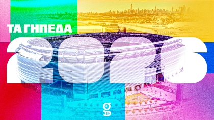 Μουντιάλ 2026: Τα γήπεδα που προκαλούν δέος