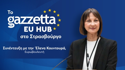 Q&A στην Έλενα Κουντουρά, Ευρωβουλευτή