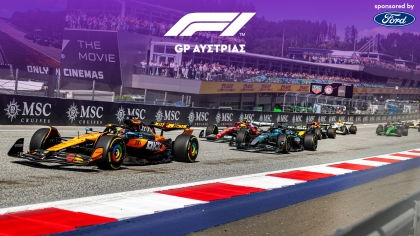 LIVE F1: GP Αυστρίας, Κατατακτήριες Δοκιμές