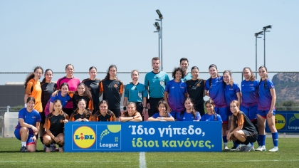 Ίδιο γήπεδο, ίδιες ευκαιρίες: Μια διαφορετική Λίγκα για τα κορίτσια που αλλάζουν τους κανόνες του παιχνιδιού