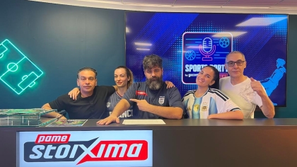 Το Πάμε Στοίχημα Sports Party by Gazzetta κλείνει τη σεζόν με Ισπανία - Αργεντινή