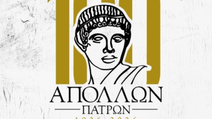 Ανακοίνωση του Απόλλωνα Πάτρας κατά της ΕΟΚ για τη wild card: «Μέχρι σήμερα δεν έχουμε λάβει απάντηση»