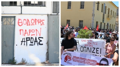 Απρόκλητη αστυνομική βία στο Άργος: Επεισόδια στην πορεία για τον 20χρονο Θοδωρή(vid)